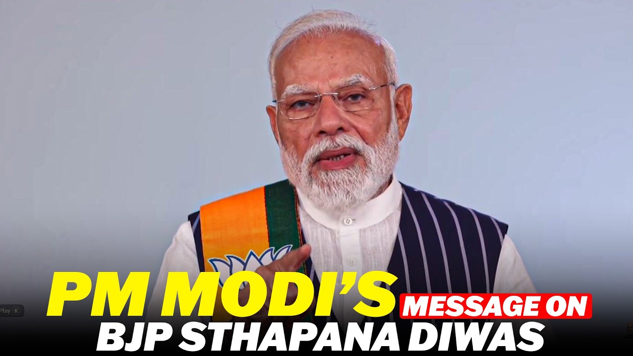 Prime Minister Narendra Modi&rsquo;s message on BJP Sthapana Diwas | Bhartiya Janata Party