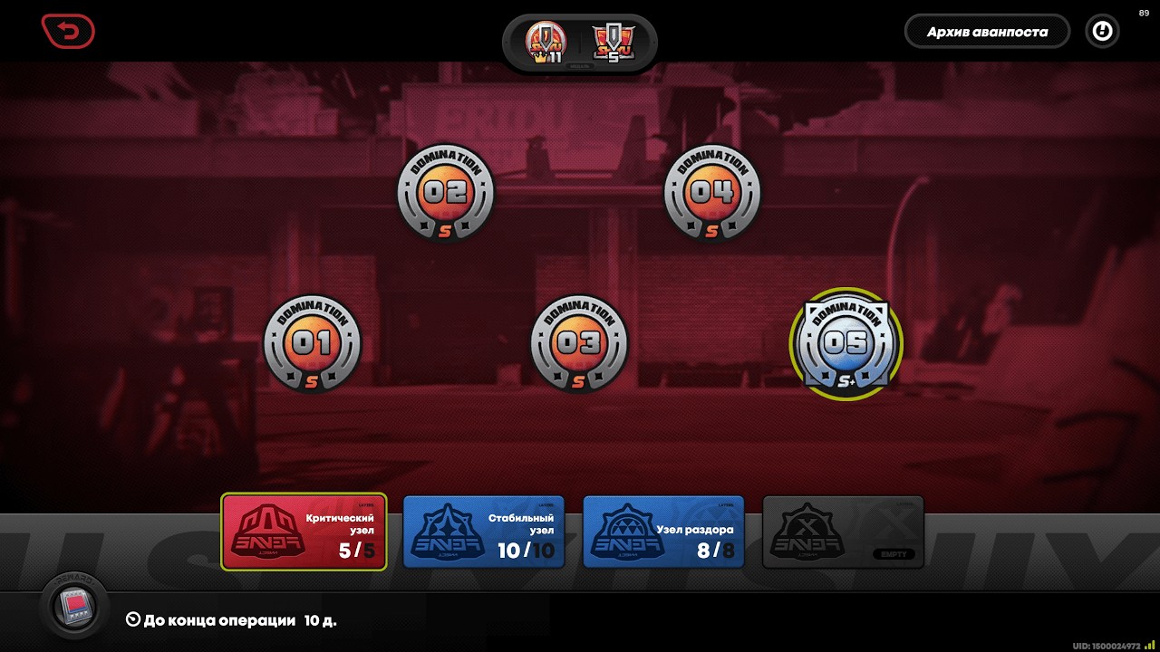 Zenless Zone Zero - Shiyu Defense on 