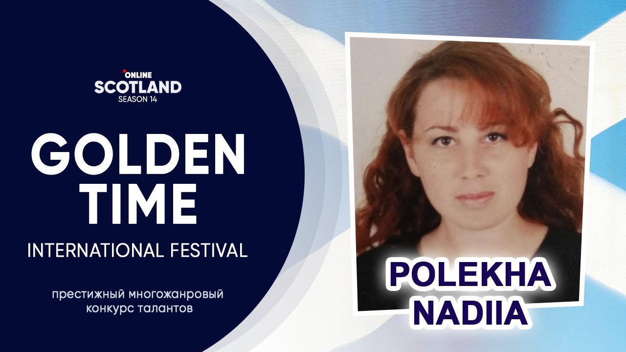 Golden Time Distant Festival | Season 14 | Polekha Nadia | GTSC-1401-0088