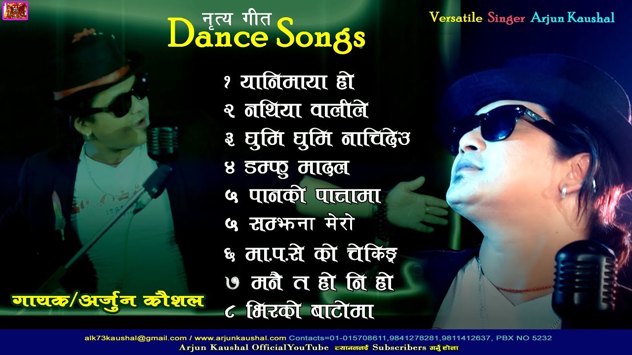 Arjun Kaushal Dancing Songs Collection | Yani Maya Ho | Nathiyawali Le