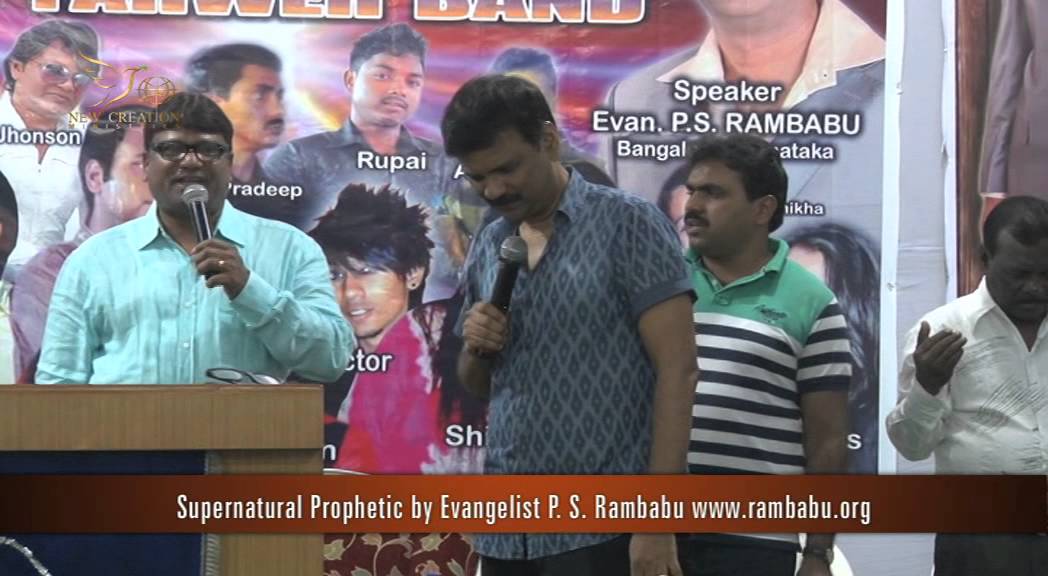 Supernatural Prophetic by Evangelist P  S  Rambabu