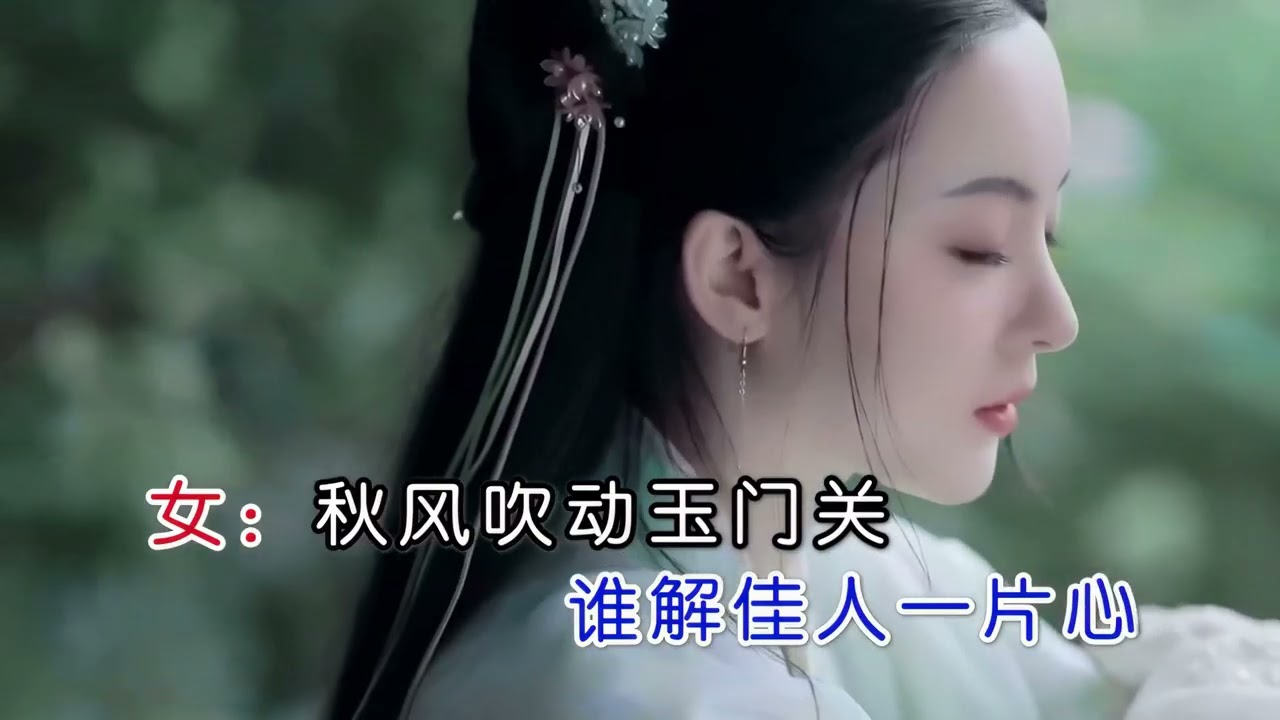 范越 Busy乐团 叹念断肠人（右伴左唱）