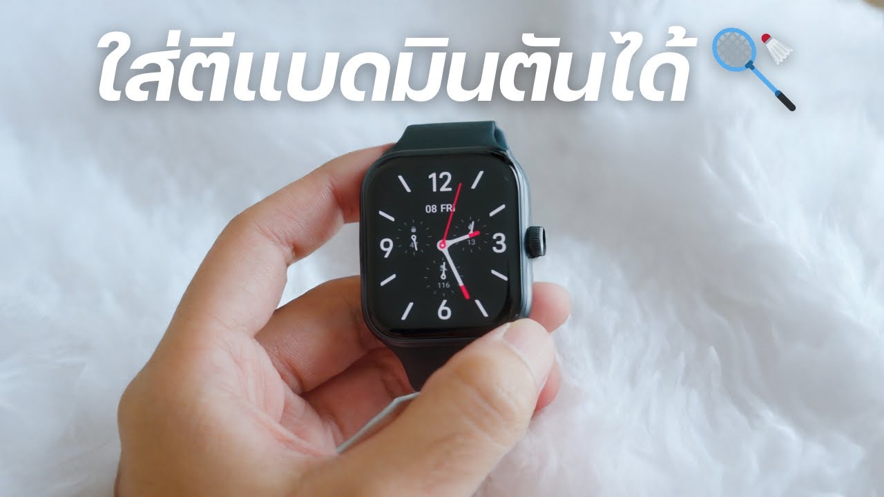 รีวิว vivo Watch GT สเปคดีเกินราคา แต่ทำไมต้องเหมือน Apple Watch 🤔
