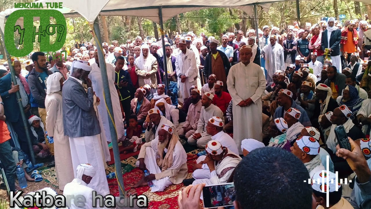 Katbare Hadra Selamiyala Ethiopian Menzuma (ቃጥባሬ ሀድራ ሰላሚያላ)