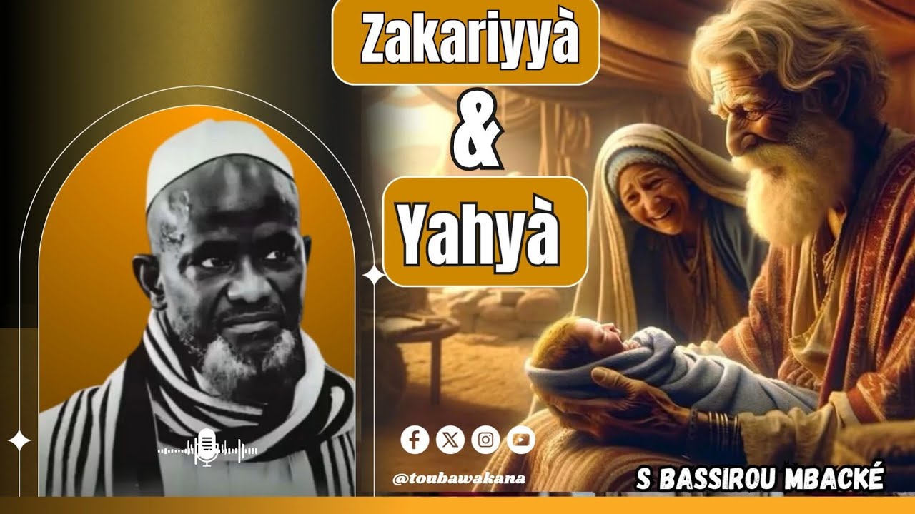 Histoire 😭 Dé Seydinà Zakariyyà & yahyà par Serigne Bassirou Mbacké khlcome 