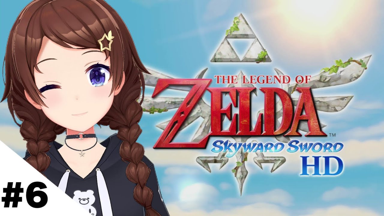 【ゼルダの伝説 スカイウォードソード HD】一人では・・・なにもわからない【ホロライブ/ときのそら】