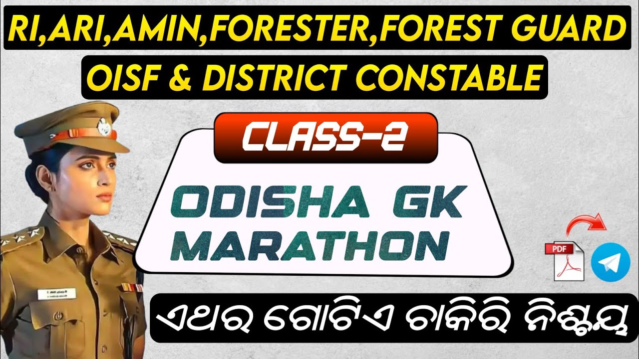 Odisha RI ARI Forest Guard GK | Class-2 | OSSSC ସବୁ ପରୀକ୍ଷାରେ ଆସିବ✅#gk 