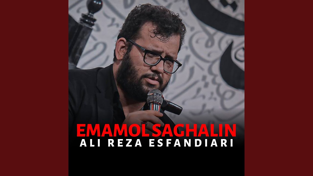 Emamol Saghalin