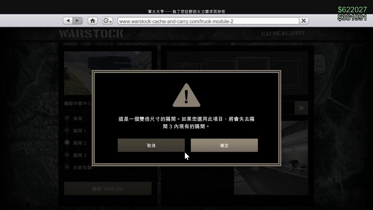 賺小錢