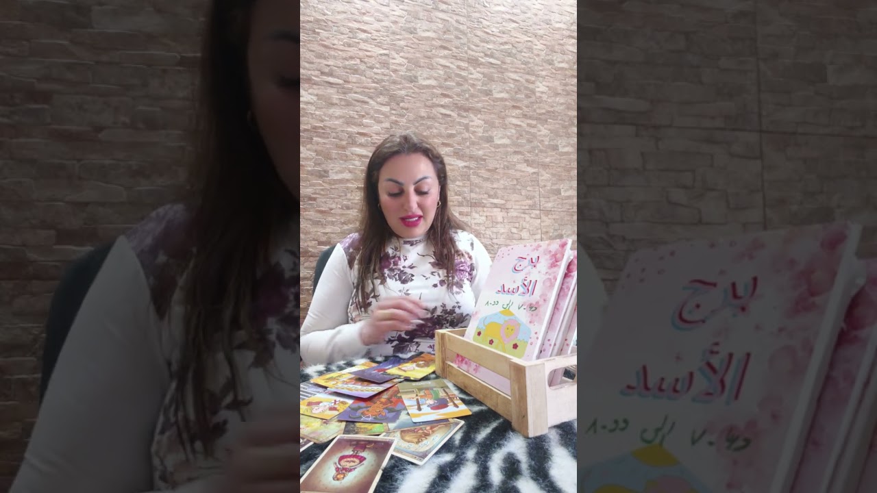برج الأسد♌الأسبوع الأخير من فبراير#برج_الأسد #tarot 