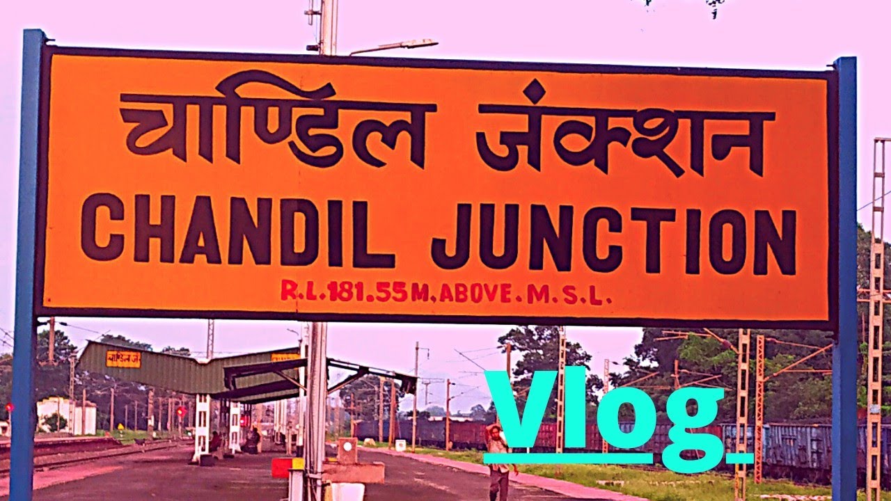 CNI/Chandil Junction Railway Station | Chandil Station || History of Chandil || Chandil Station Vlog