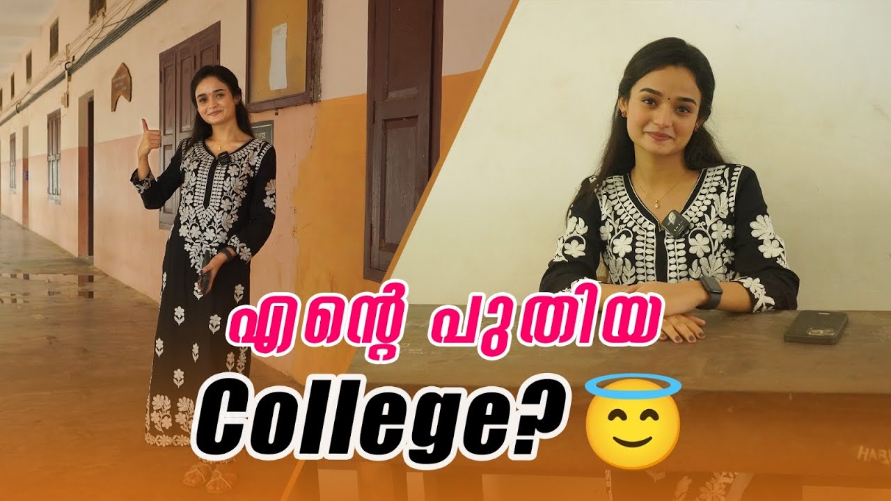 എന്റെ പുതിയ കോളേജ് 😇| New College | Meenakshi Anoop