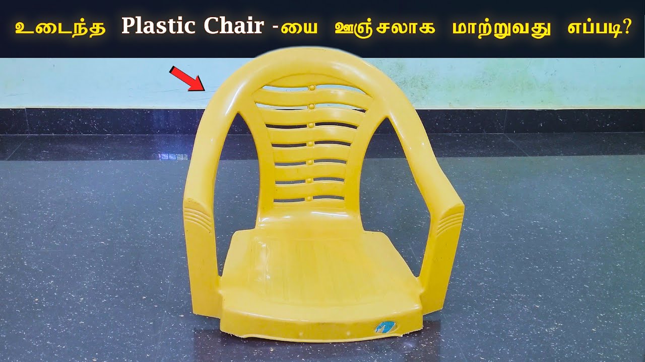 Broken Plastic Chair to Swing Chair