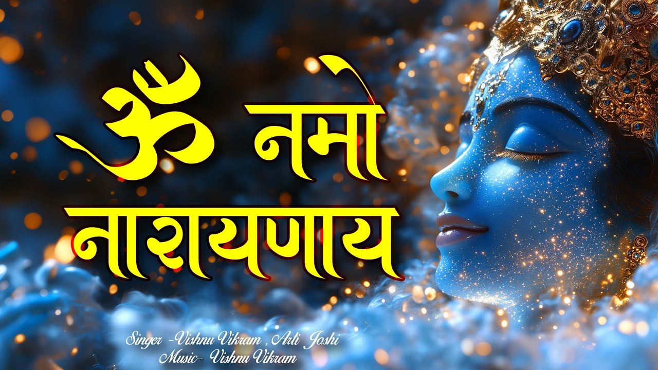 Om Namo Narayanaya | Om Namo Narayanaya Song | Om Namo Narayanaya Chanting | Vishnu mantra