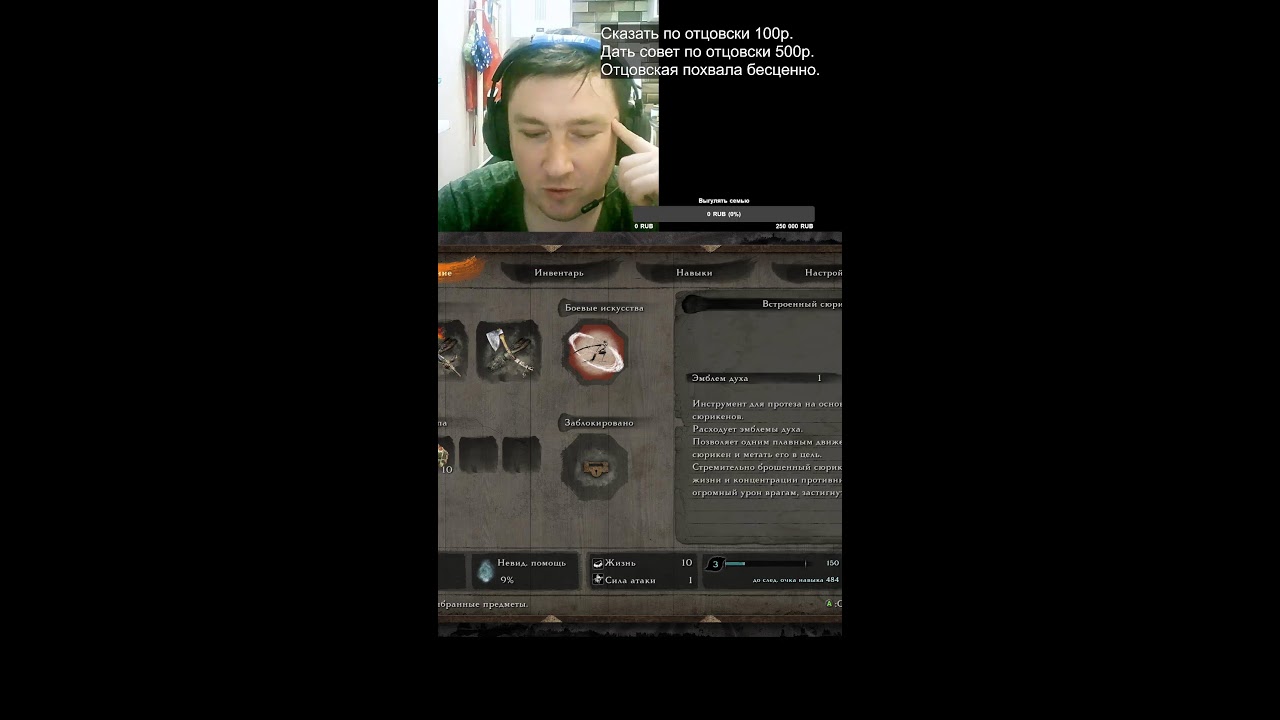 #shots Снова здорова Sekiro: Shadows Die Twice !что