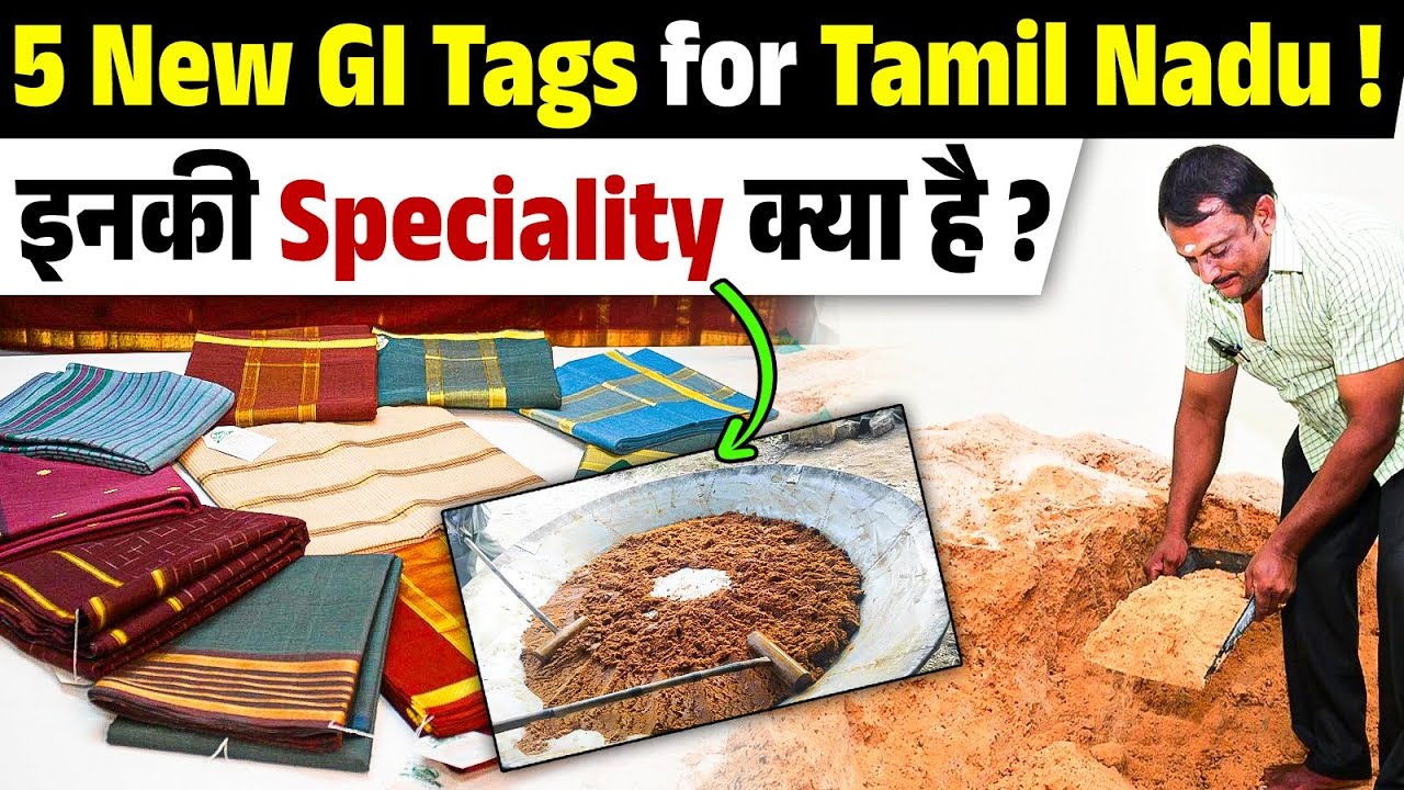 Tamil Nadu Gets 5 New GI Tags! | What Makes Them So Unique?