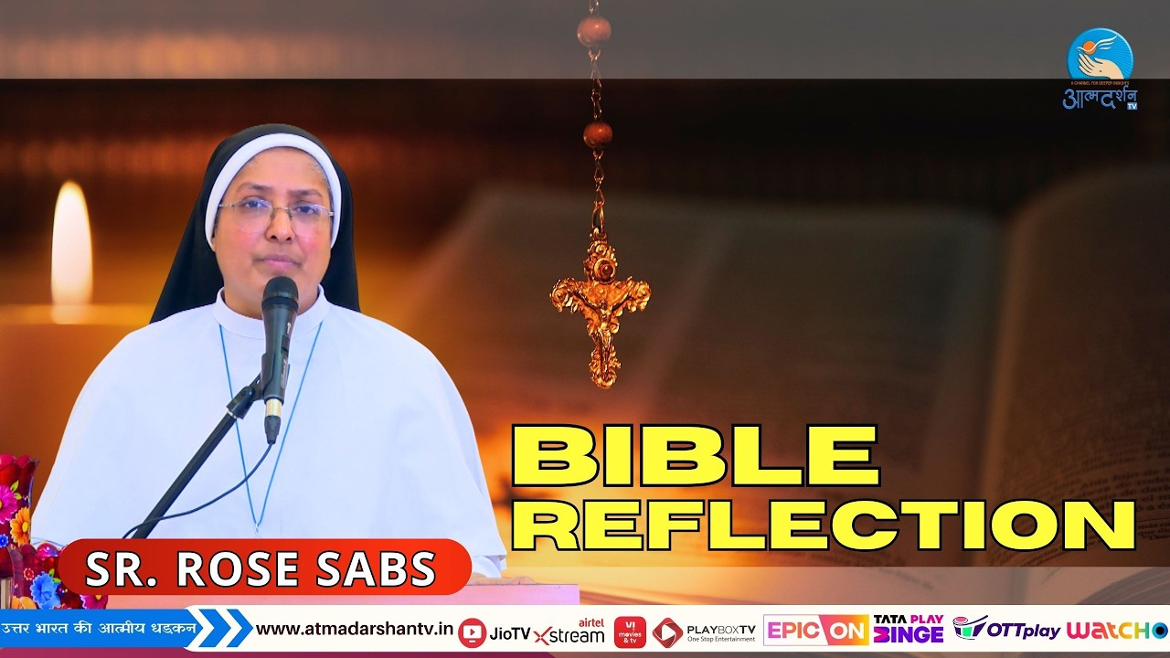 Bible Reflection | 25th February 2026 | God’s Word for Your Life | Sister Rose SABS | Atmadarshan Tv
