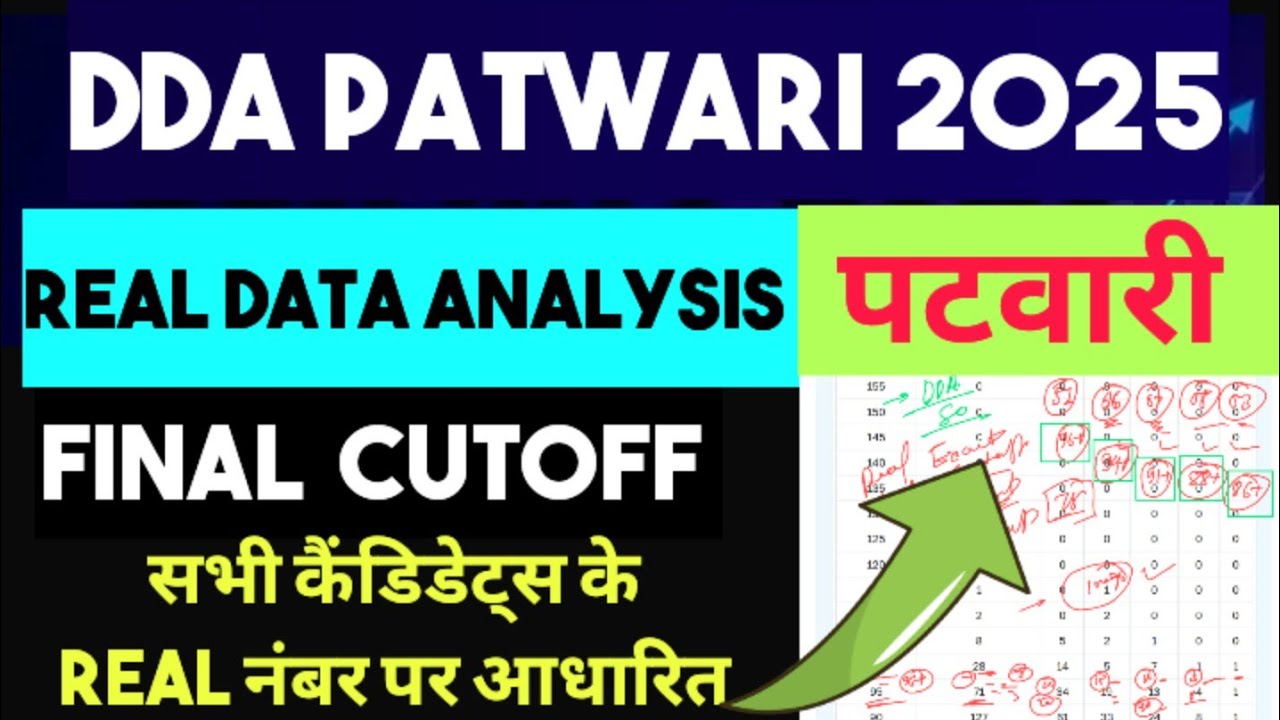 DDA PATWARI 👉 REAL DATA ANALYSIS ☑️ FINAL CUT OFF ✅ DDA RESULT UPDATE‼️#cutoff #dda 