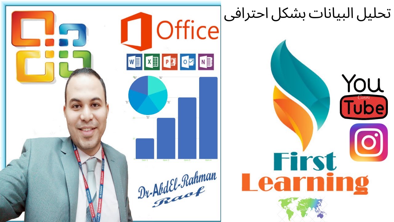 كيف تلون صف كامل بناء على خليه معينه!!! اسرار الاكسيل |تحليل البيانات . جزء 3 حلقه 21