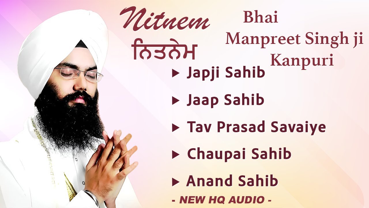 Nitnem Panj Bania Da Path | Bhai Manpreet Singh Ji Kanpurya | Dhan Guru Nanak | Gurbani Nitnem ੴ