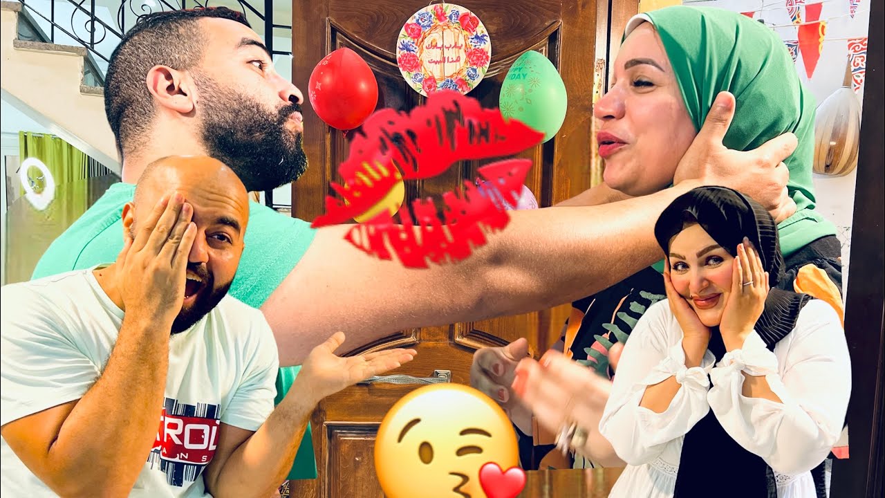 اقوي تحدي مع عائلة هجرس || الحكم تبوس بوسه غراميه امام  الكاميرا 📸