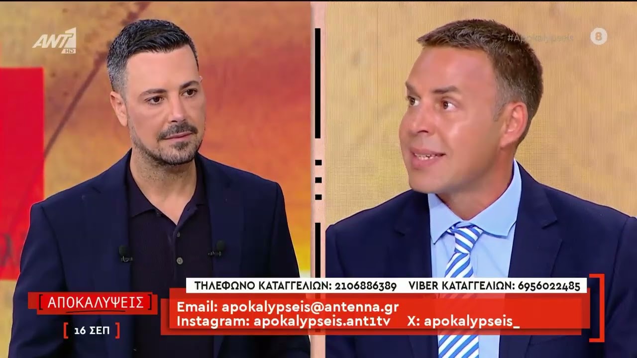 Ραγδαίες εξελίξεις μετά την κατάσχεση των κινητών της μητέρας και της γιαγιάς του Παναγιωτάκη
