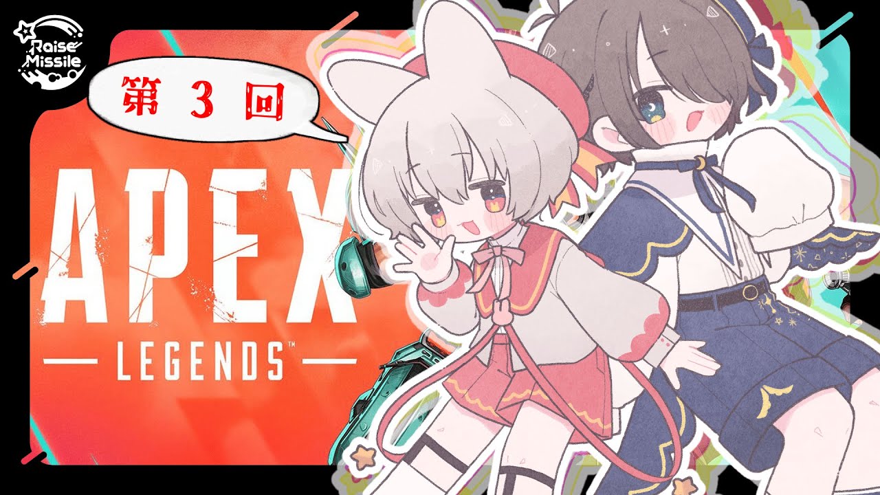 最後まで生き残りたい｜APEX -LEGENDS-