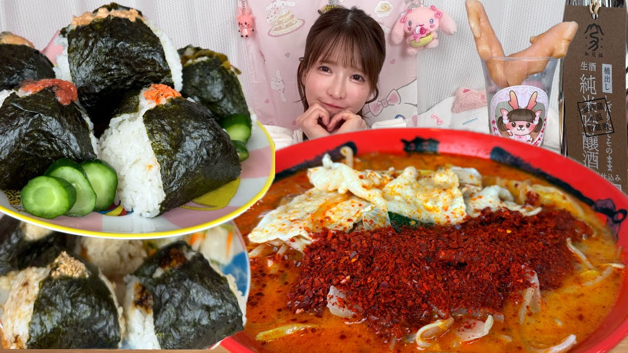 【大食い】マーラータンおにぎり【もえあず】