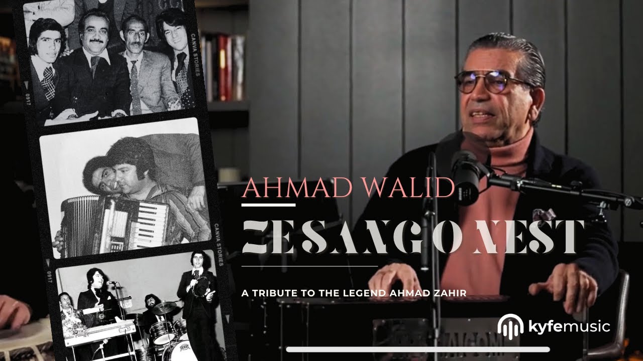 Ahmad Walid - Ze Sang Nest - Live at KyfeMusic 2024 احمدوليد زسنگ نيست قلب من