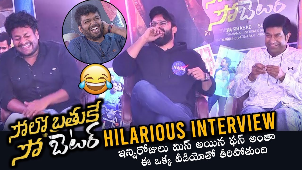 Sai Dharam Tej HILARIOUS INTERVIEW With Solo Brathuke So Better Team || Daily News