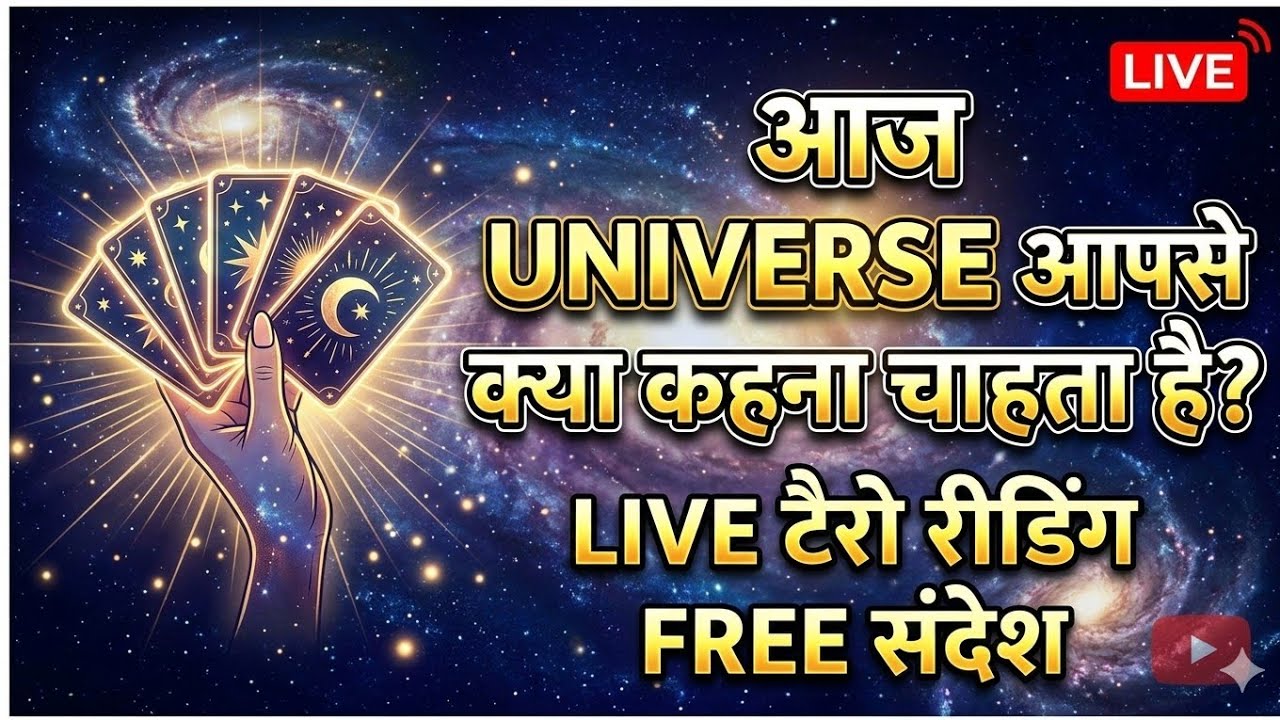universe kya kehna chahta hai Tarot card reading and Pendulum Dowsing session