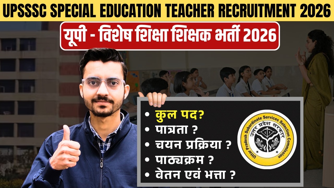 UPSSSC Special Education Teacher Recruitment 2026 | Eligibility, Selection, Exam, Syllabus & Salary
