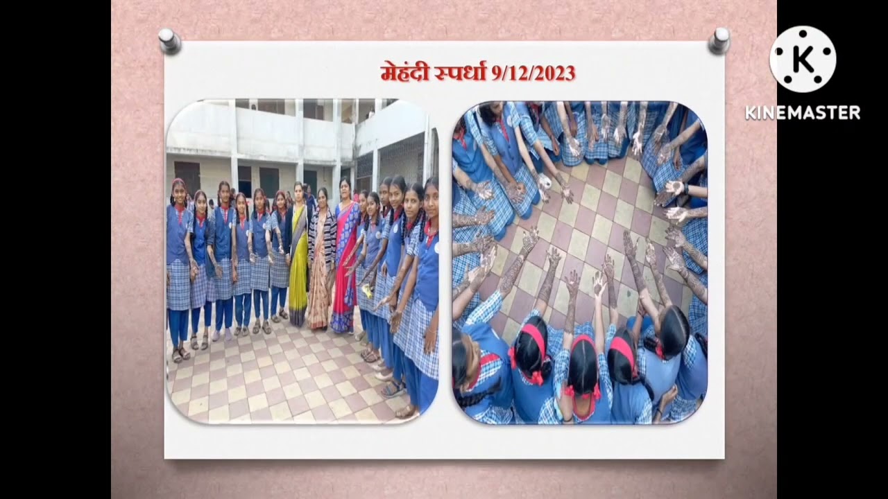 शाळा सिद्धी पर्यवेक्षण 16 जानेवारी 2024, नारायणराव सणस विद्यालय, वडगाव खुर्द पुणे 41