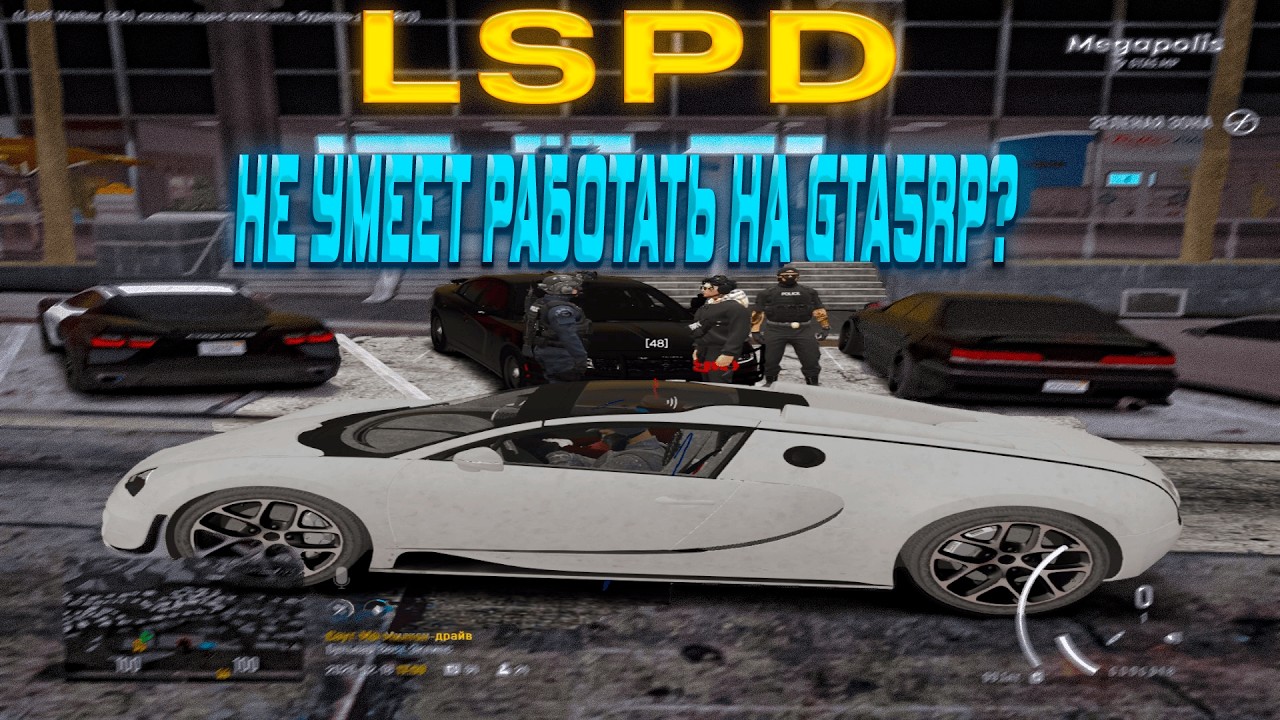 LSPD НЕ ЗНАЕТ ЗАКОН? 😲 |  МНЕ НЕТУ РАВНЫХ В СТРЕЛЬБЕ! | НА GTA5RP