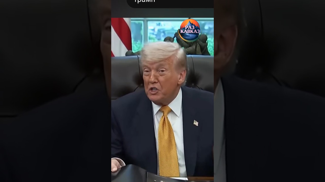 Трамп открыл пролив &mdash; Иран ответил