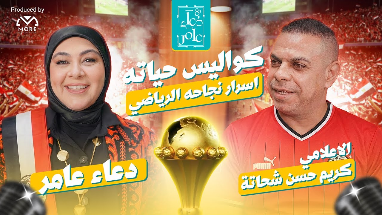 بودكاست 