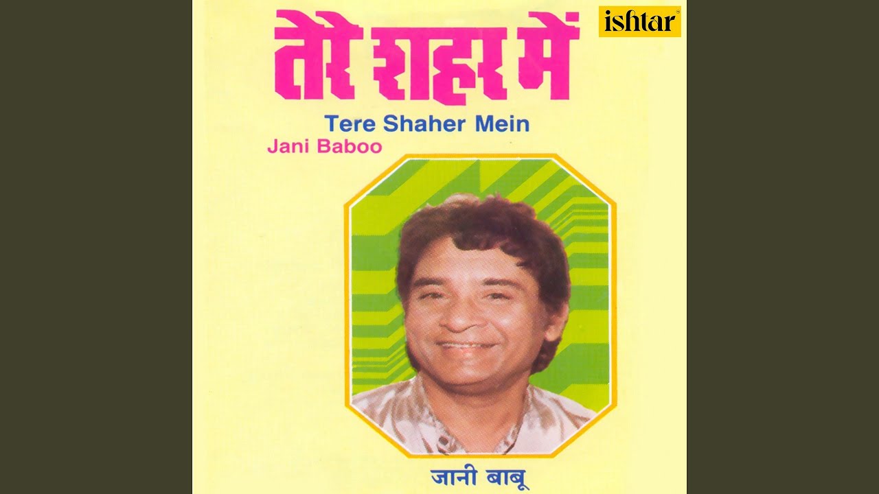 Teri Aankhon Ne