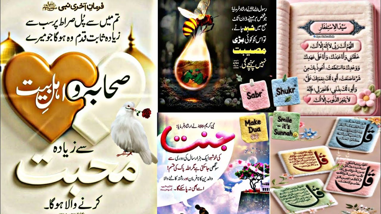 Jumma Mubarak 💚 Duaon Bhara Mubarak Din | Aaj Ki Pyari Dua...