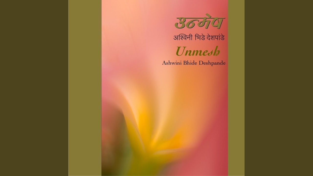 Raag Patdeep