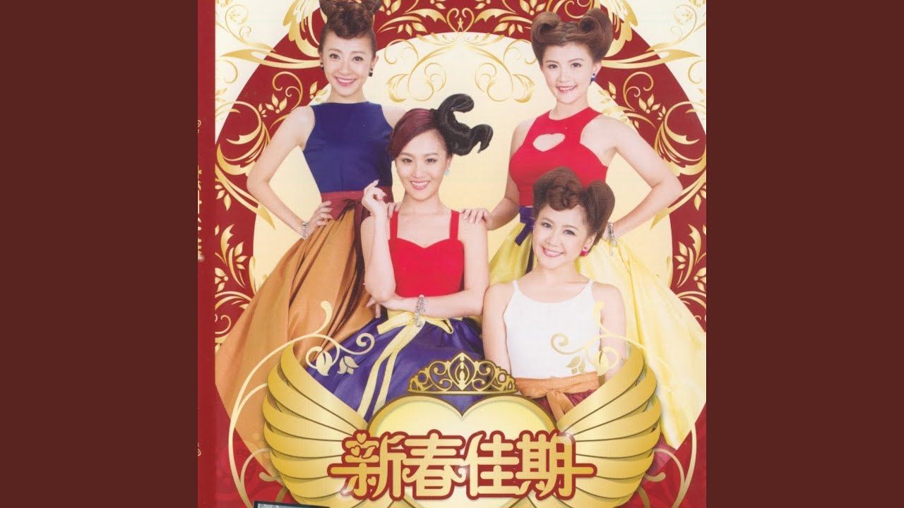 Happy CNY