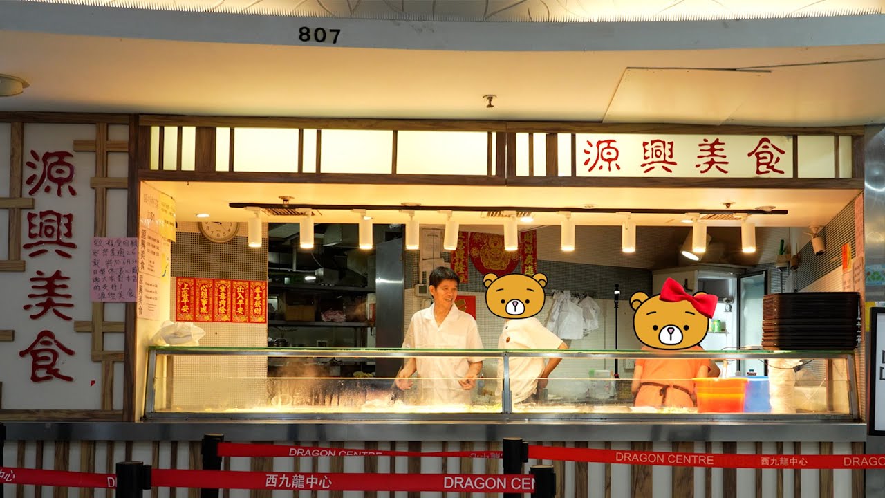 【超真實紀錄】香港經營26年三餸飯運作的最後一天
