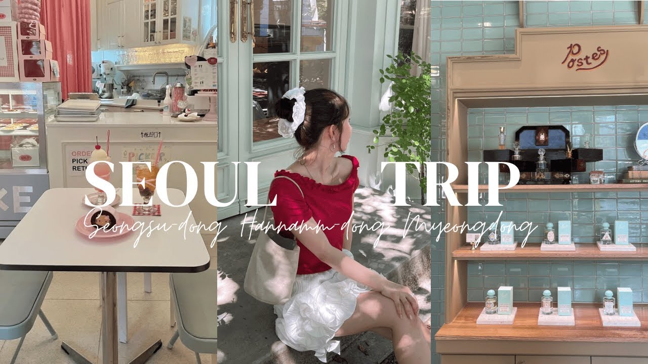 【Seoul Vlog🇰🇷】予定詰めまくりのソウルで過ごす3日間🐰カフェ巡り・ショッピング・癒しの旅🎀후우오카에서 온 여자의 나 혼자 여행🐈한남동,성수동,명동 쇼핑,카페