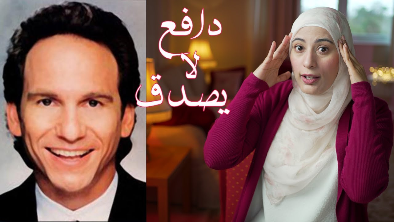 قضية جيفرى الغريبه و عربيته اللى لقوها فى اخطر مكان فى المدينه - ليه راح هناك؟