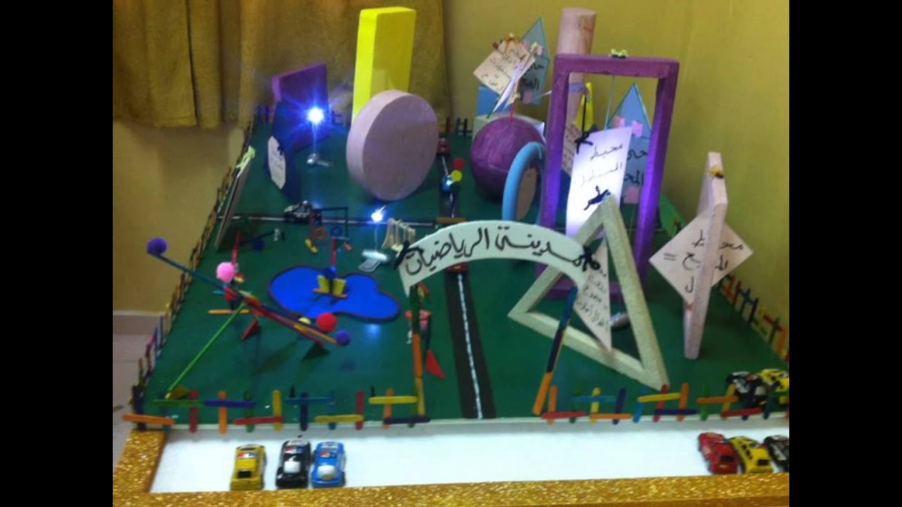 مشاريع الرياضيات لطالبات المتوسطة الأولى بالراكة