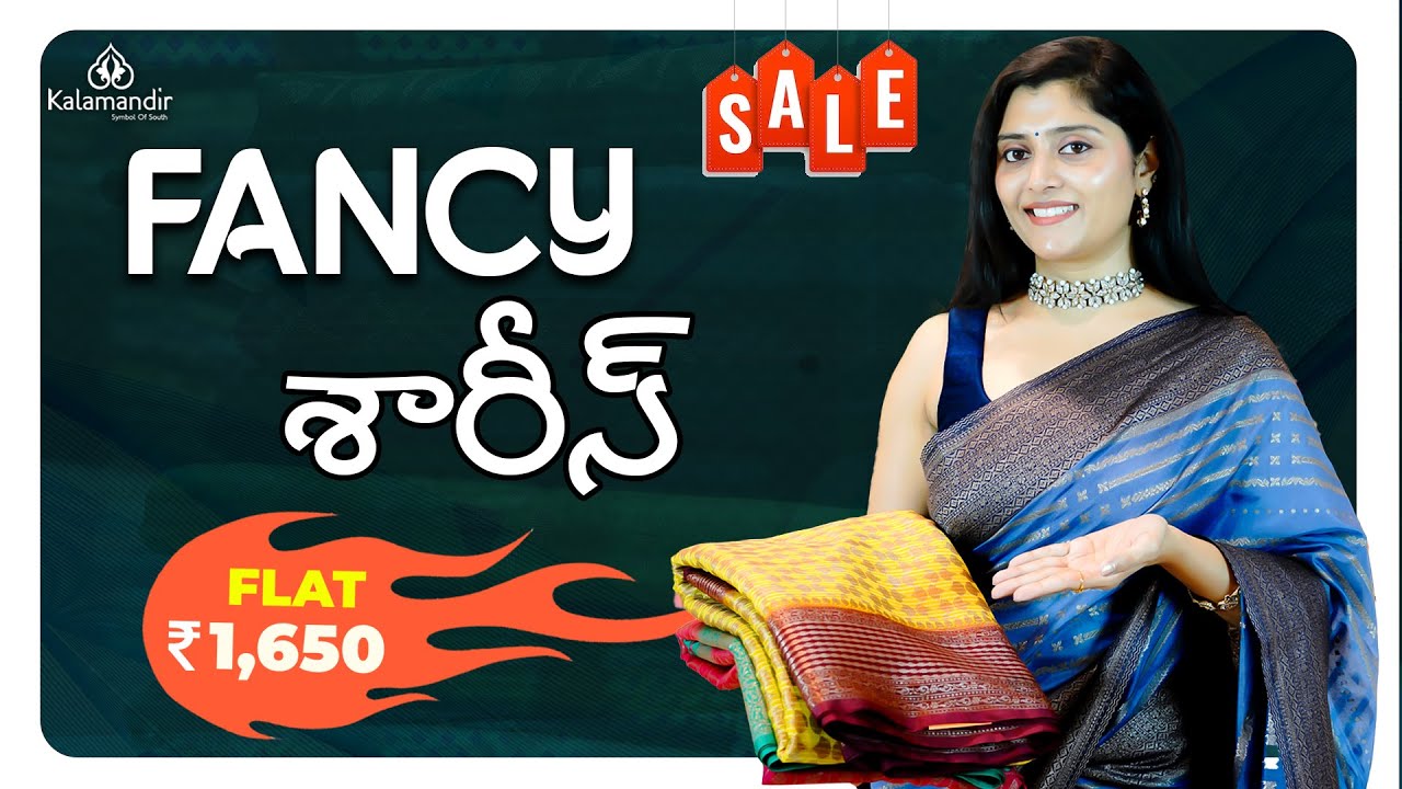 Fancy Sarees Online Shopping With Price in Hyderabad | Kalamandir Sarees | #saree #silksaree