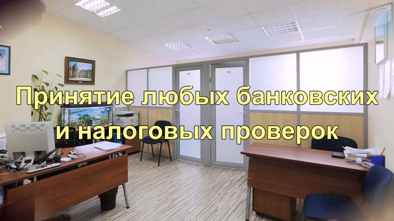 7 ИФНС: г. Москва, пер. Порядковый, д. 21
