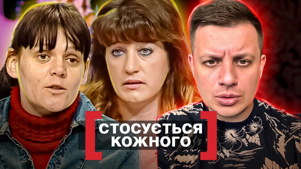 Касается каждого ► Бросила детей ради удовольствия с Виталиком ► Основной инстинкт