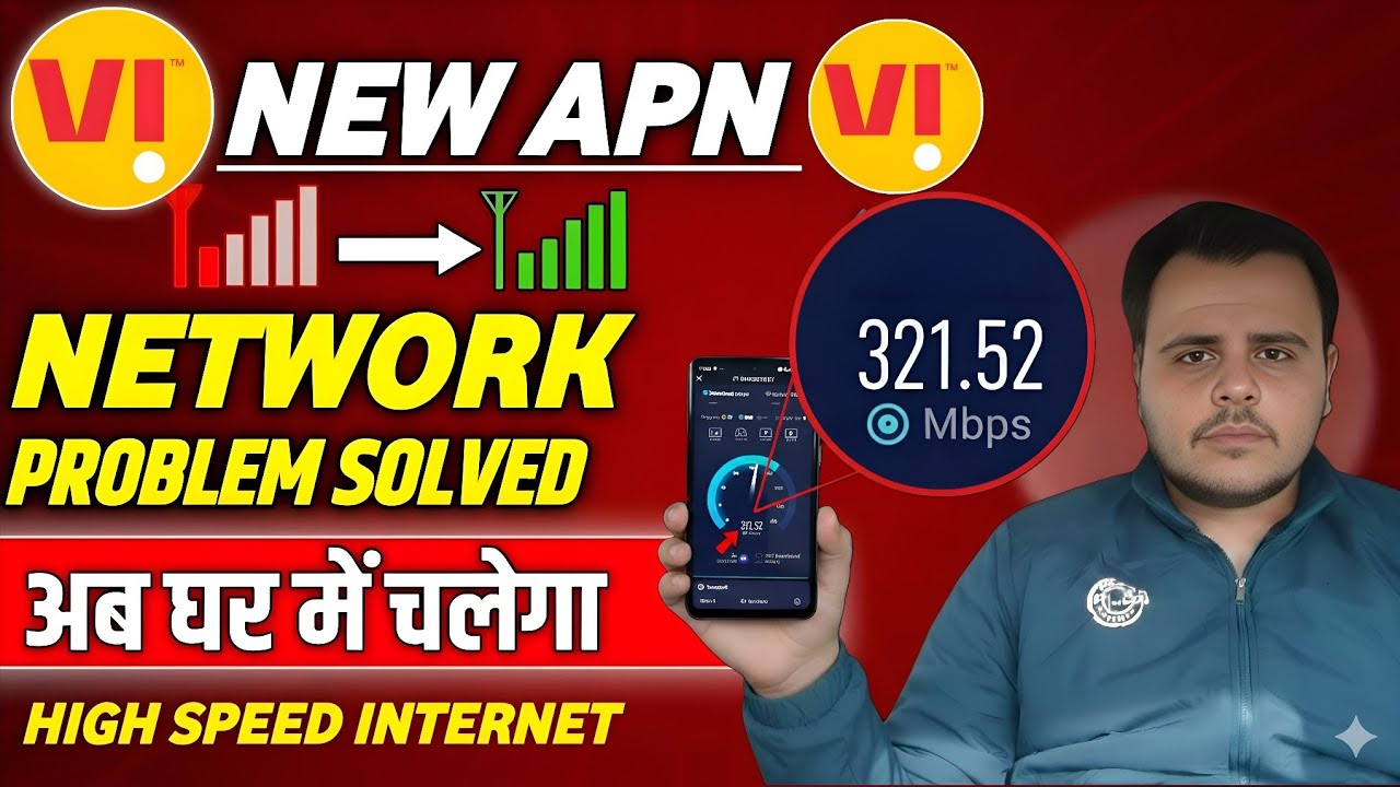 📌 Vi New APN Settings 2026✅ | Vi Fix Network Problem 🛜 | Vi 4G/5G New APN SETTING 2026