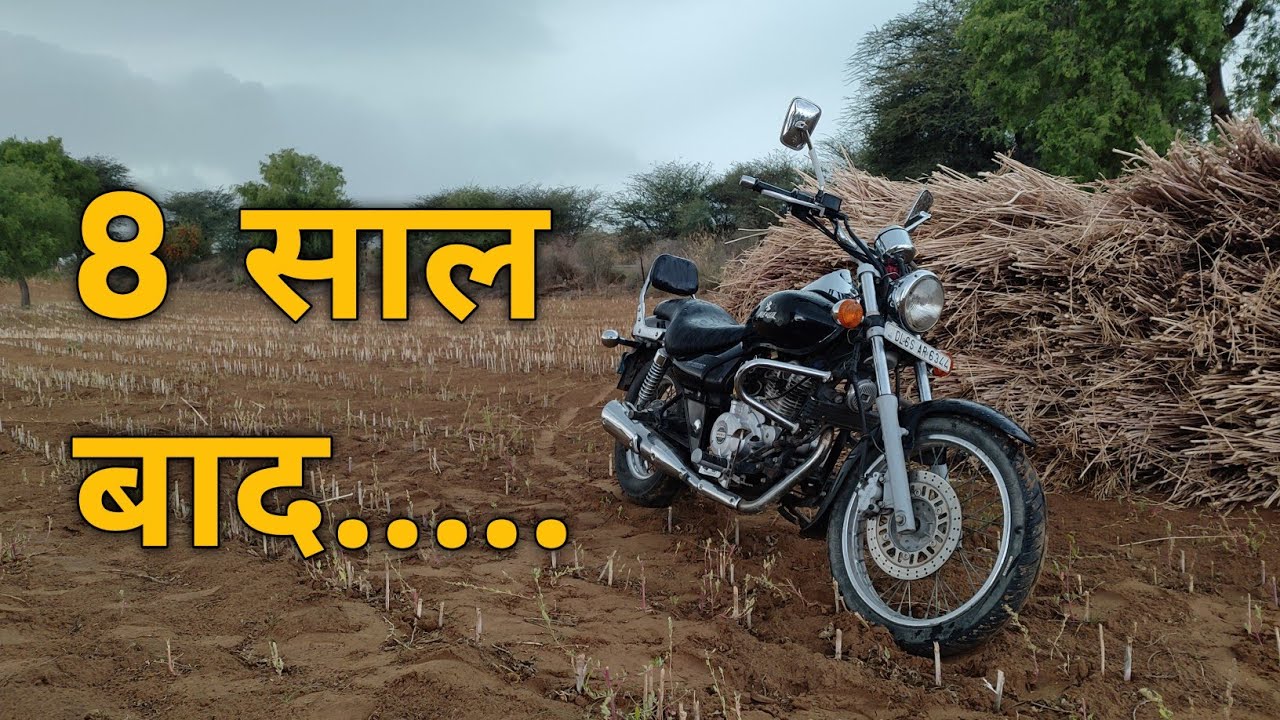 bajaj avenger 220CC || 2015 model bajaj avenger performance review