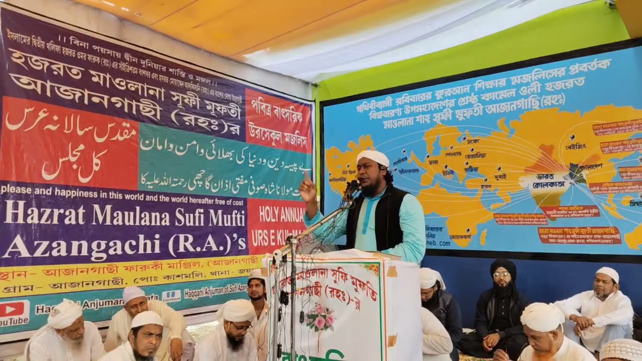 বাবর সাহেবের মুখে শুনুন আবু বকর সিদ্দিক (রা:) এর বাড়িতে প্রিয় নবীজীর মেহমানদারি। #ভাইরাল_ভিডিও 
